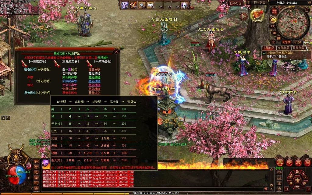 图片[113]-界域传说三职业RPG巨作-全屏拾取-自动回收-玩法多样