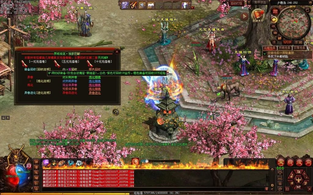 图片[115]-界域传说三职业RPG巨作-全屏拾取-自动回收-玩法多样