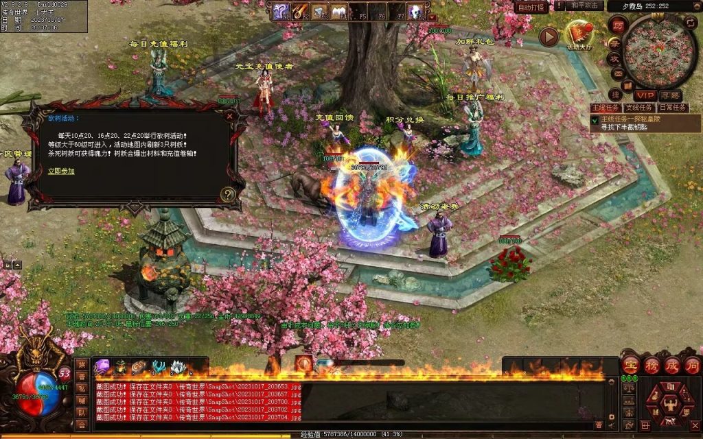 图片[116]-界域传说三职业RPG巨作-全屏拾取-自动回收-玩法多样