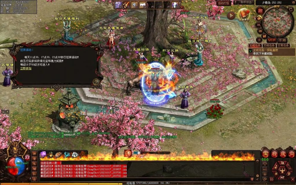 图片[117]-界域传说三职业RPG巨作-全屏拾取-自动回收-玩法多样