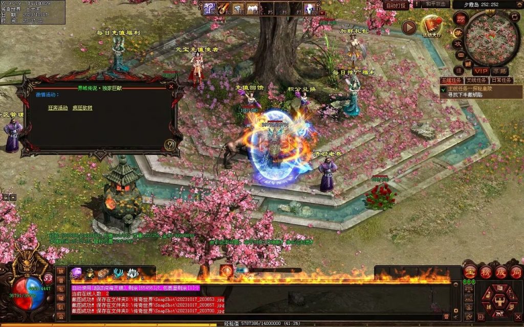 图片[118]-界域传说三职业RPG巨作-全屏拾取-自动回收-玩法多样