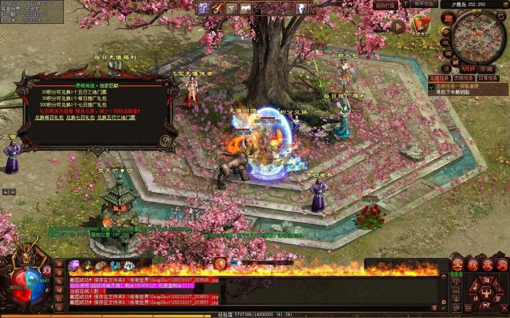 图片[119]-界域传说三职业RPG巨作-全屏拾取-自动回收-玩法多样