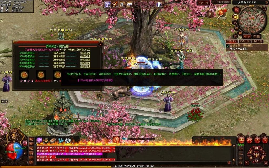 图片[120]-界域传说三职业RPG巨作-全屏拾取-自动回收-玩法多样