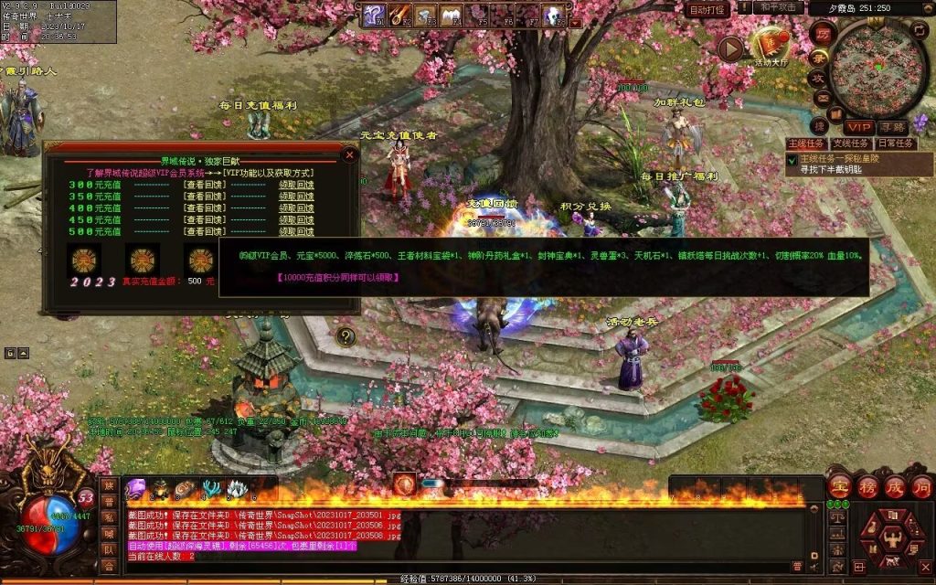 图片[121]-界域传说三职业RPG巨作-全屏拾取-自动回收-玩法多样