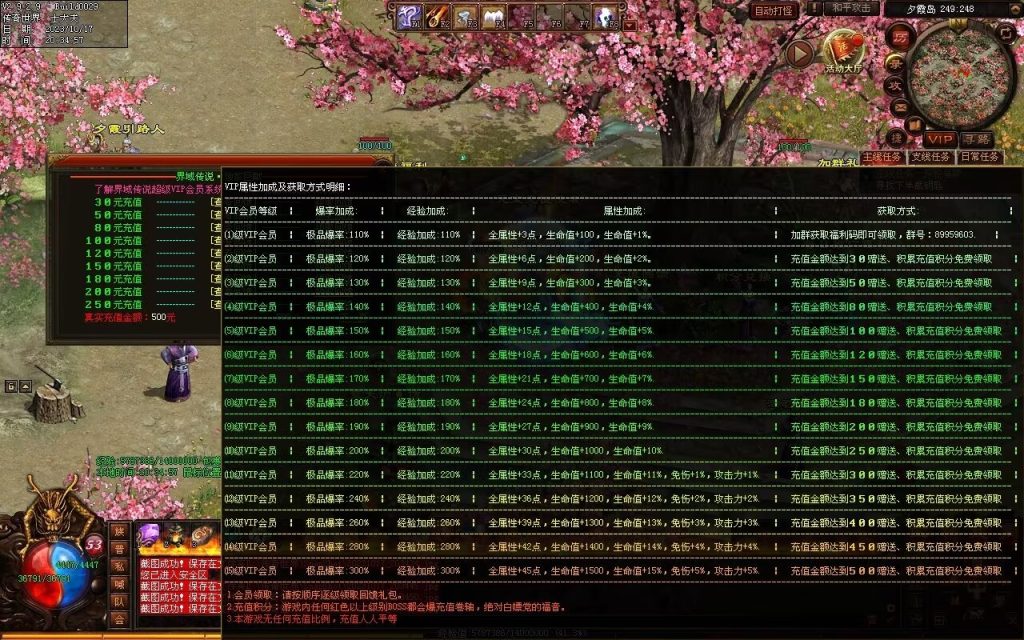 图片[124]-界域传说三职业RPG巨作-全屏拾取-自动回收-玩法多样