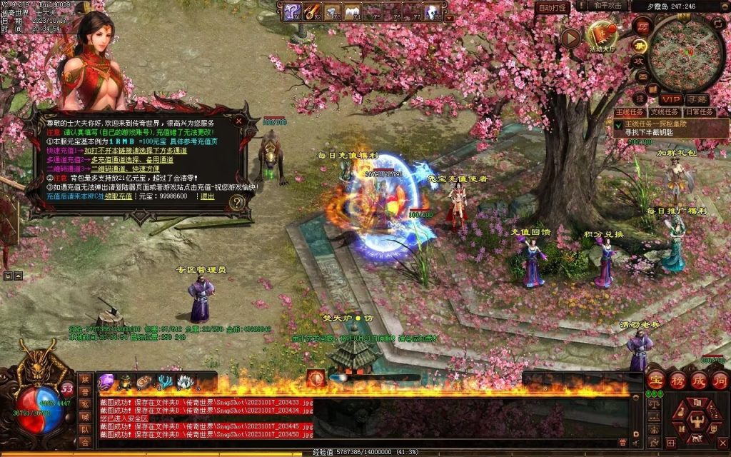 图片[125]-界域传说三职业RPG巨作-全屏拾取-自动回收-玩法多样