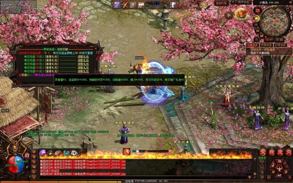 图片[126]-界域传说三职业RPG巨作-全屏拾取-自动回收-玩法多样