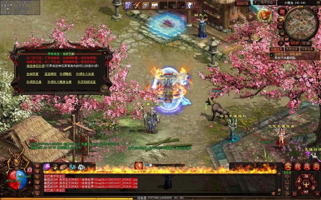 图片[127]-界域传说三职业RPG巨作-全屏拾取-自动回收-玩法多样