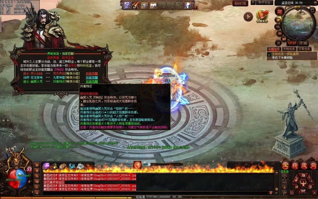 图片[128]-界域传说三职业RPG巨作-全屏拾取-自动回收-玩法多样