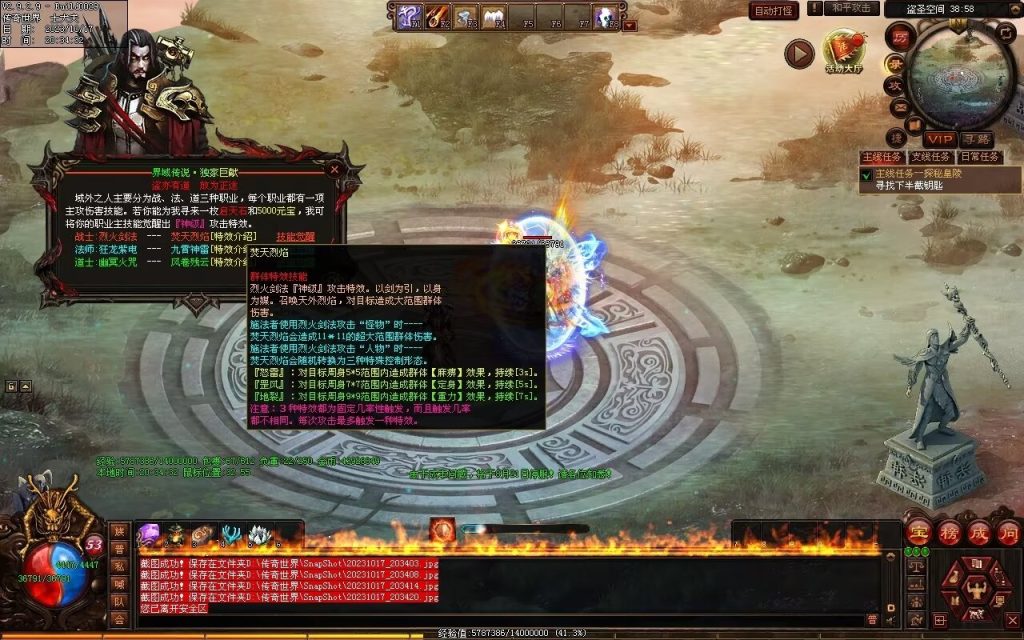 图片[130]-界域传说三职业RPG巨作-全屏拾取-自动回收-玩法多样