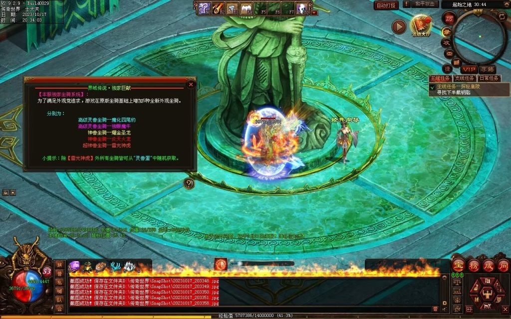 图片[134]-界域传说三职业RPG巨作-全屏拾取-自动回收-玩法多样