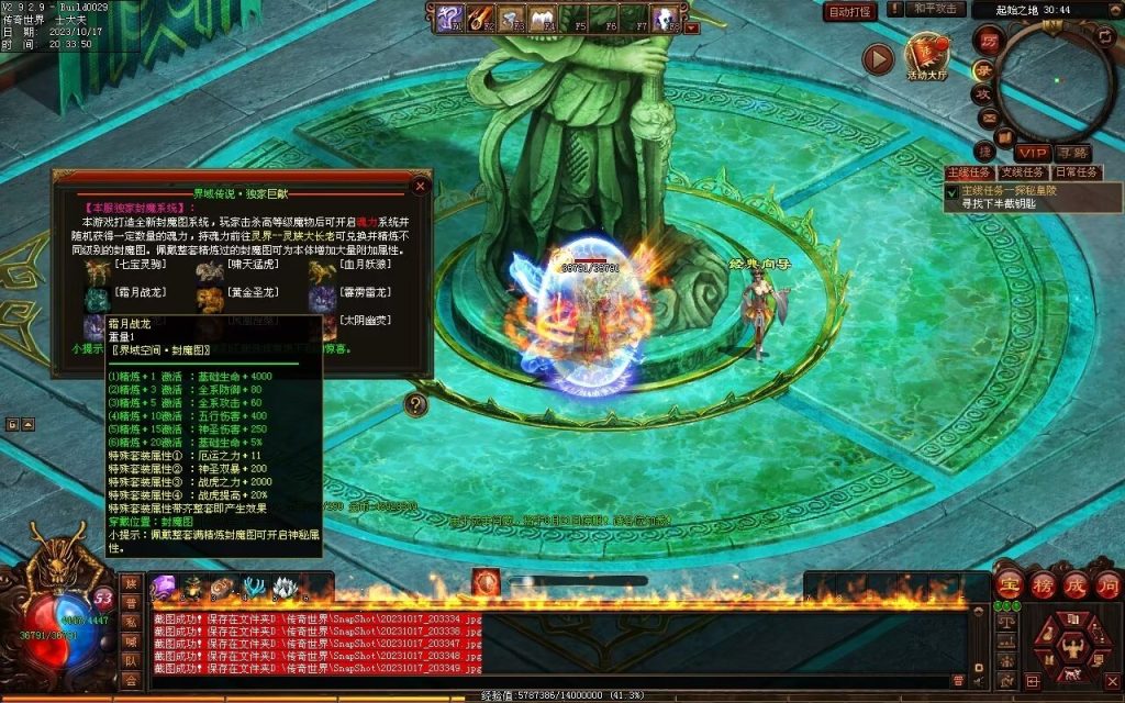 图片[137]-界域传说三职业RPG巨作-全屏拾取-自动回收-玩法多样