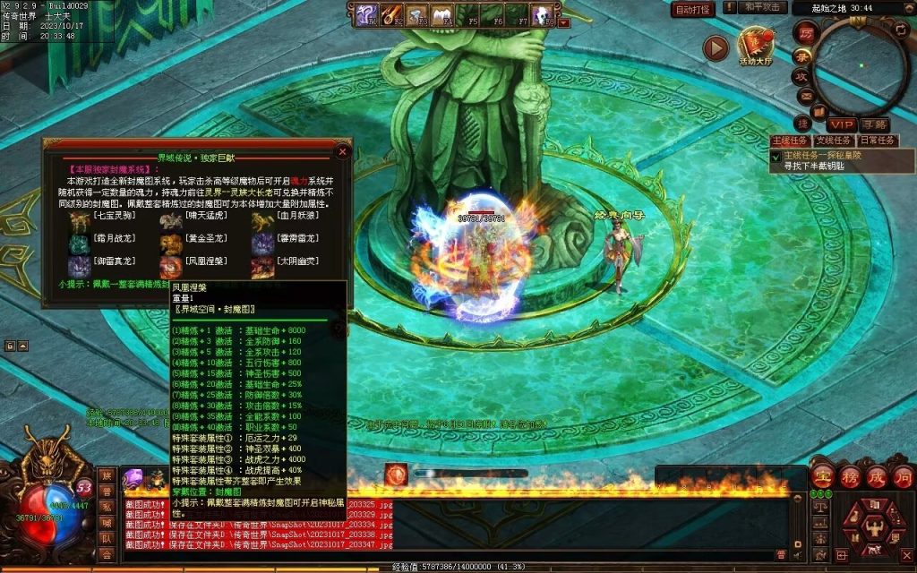 图片[139]-界域传说三职业RPG巨作-全屏拾取-自动回收-玩法多样