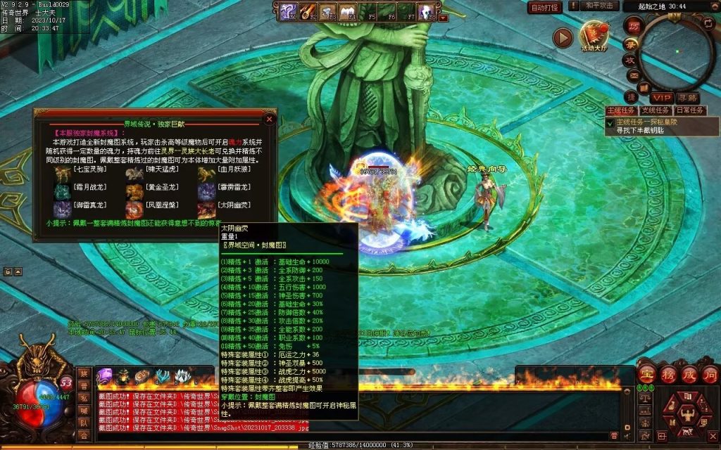 图片[140]-界域传说三职业RPG巨作-全屏拾取-自动回收-玩法多样