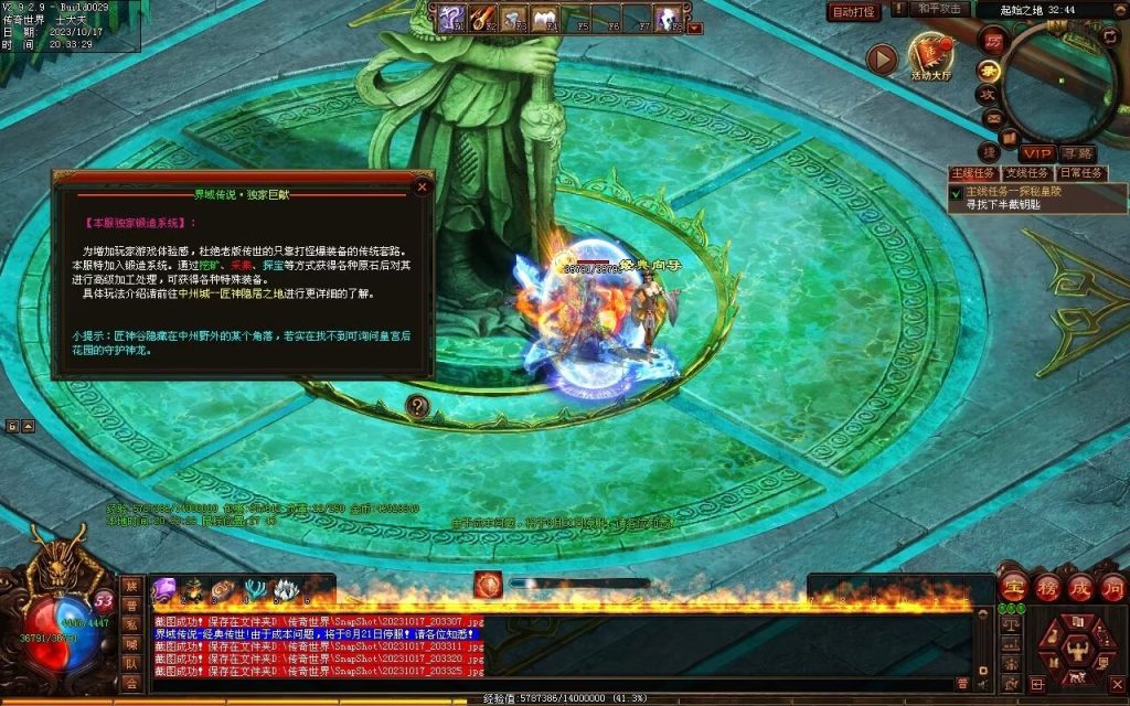 图片[143]-界域传说三职业RPG巨作-全屏拾取-自动回收-玩法多样