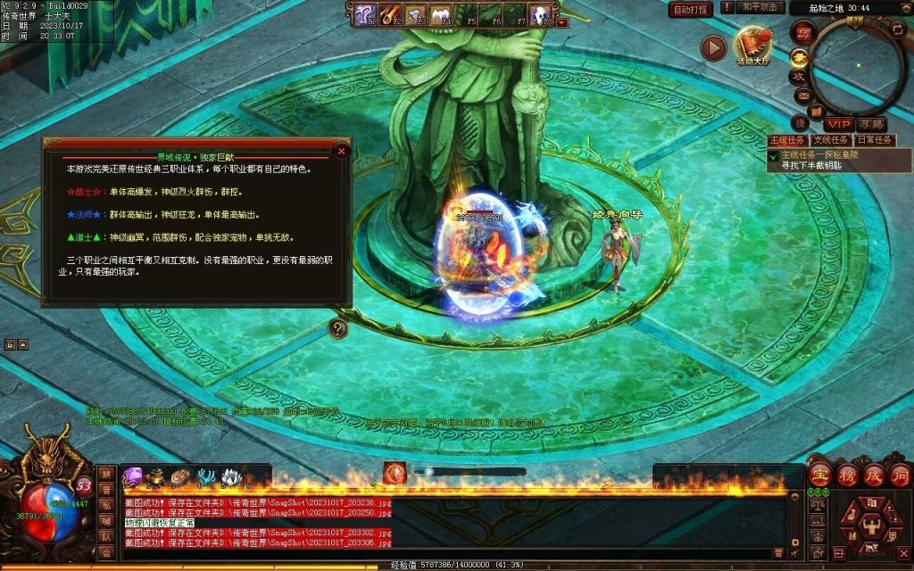 图片[147]-界域传说三职业RPG巨作-全屏拾取-自动回收-玩法多样