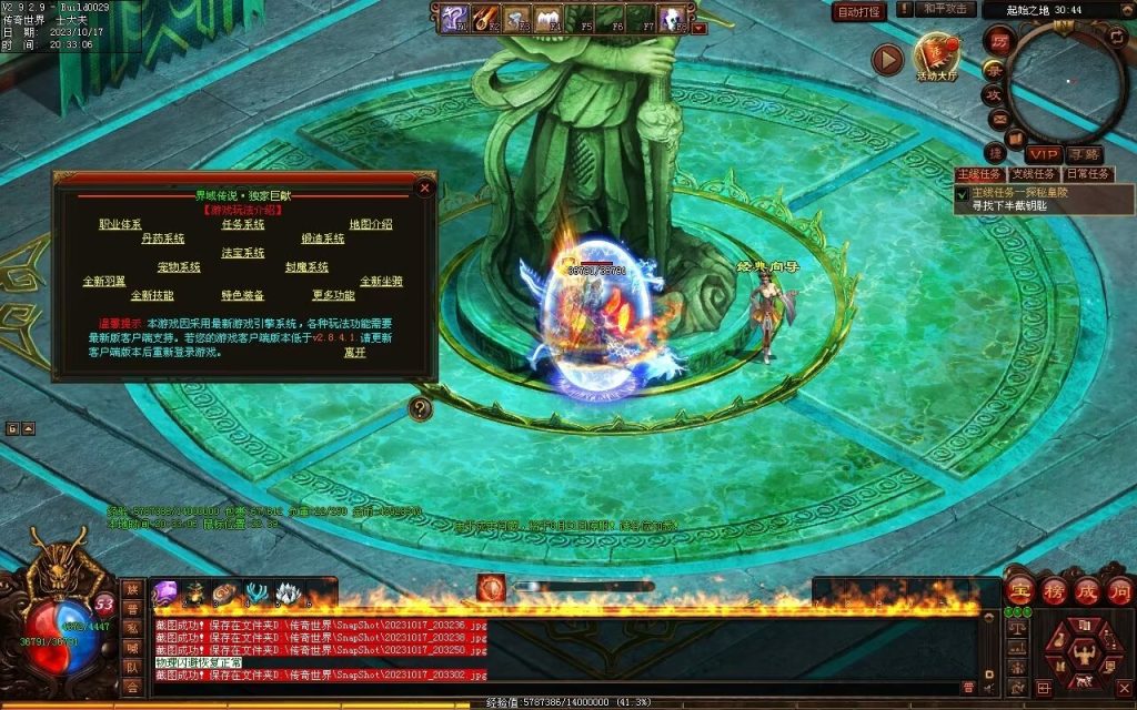 图片[148]-界域传说三职业RPG巨作-全屏拾取-自动回收-玩法多样