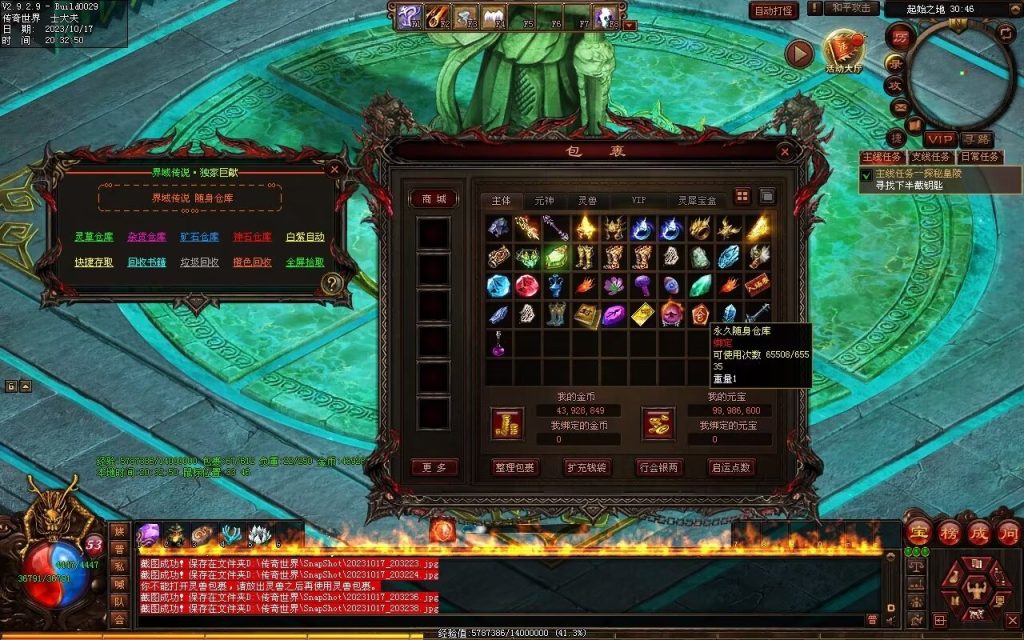 图片[150]-界域传说三职业RPG巨作-全屏拾取-自动回收-玩法多样