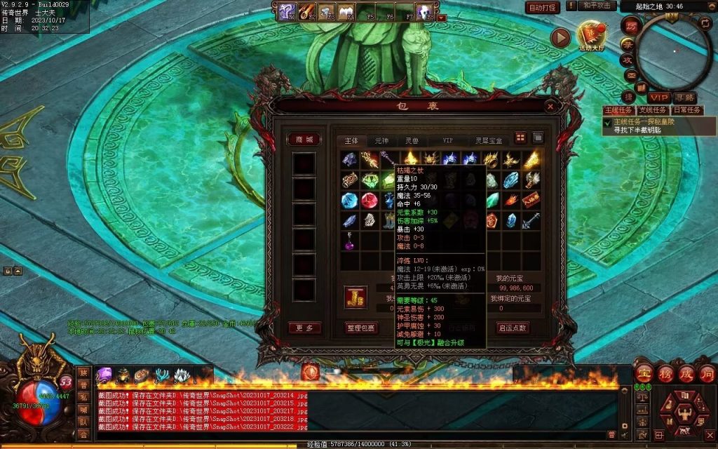 图片[154]-界域传说三职业RPG巨作-全屏拾取-自动回收-玩法多样