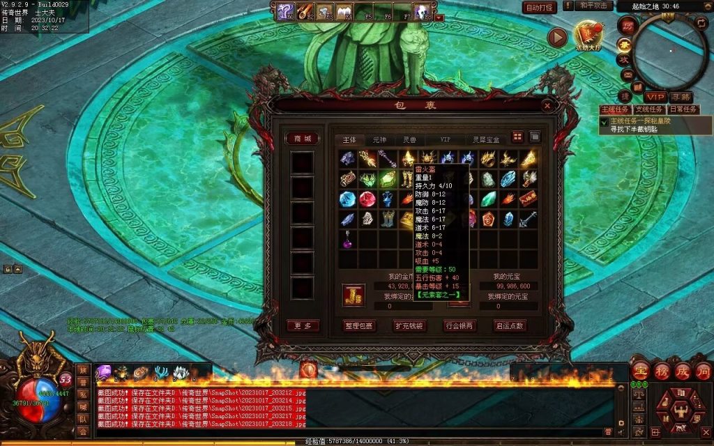 图片[155]-界域传说三职业RPG巨作-全屏拾取-自动回收-玩法多样