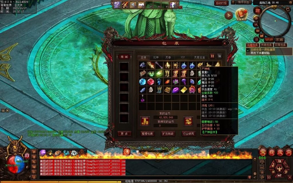 图片[157]-界域传说三职业RPG巨作-全屏拾取-自动回收-玩法多样