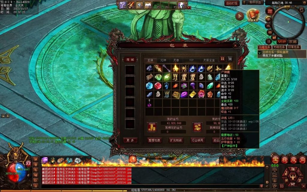 图片[158]-界域传说三职业RPG巨作-全屏拾取-自动回收-玩法多样