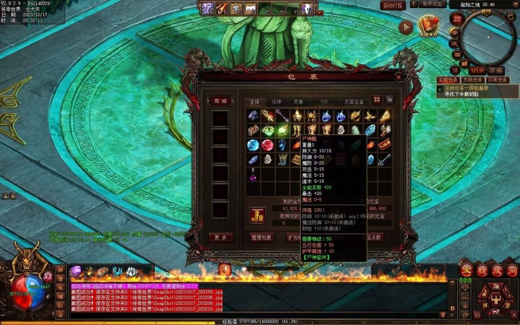 图片[161]-界域传说三职业RPG巨作-全屏拾取-自动回收-玩法多样