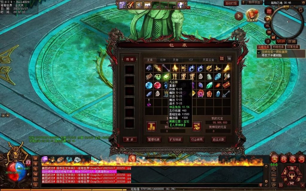 图片[162]-界域传说三职业RPG巨作-全屏拾取-自动回收-玩法多样