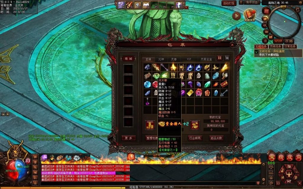 图片[163]-界域传说三职业RPG巨作-全屏拾取-自动回收-玩法多样