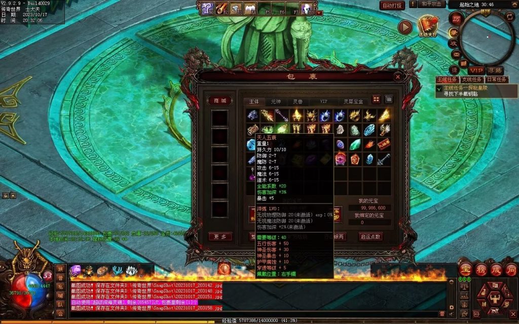 图片[164]-界域传说三职业RPG巨作-全屏拾取-自动回收-玩法多样