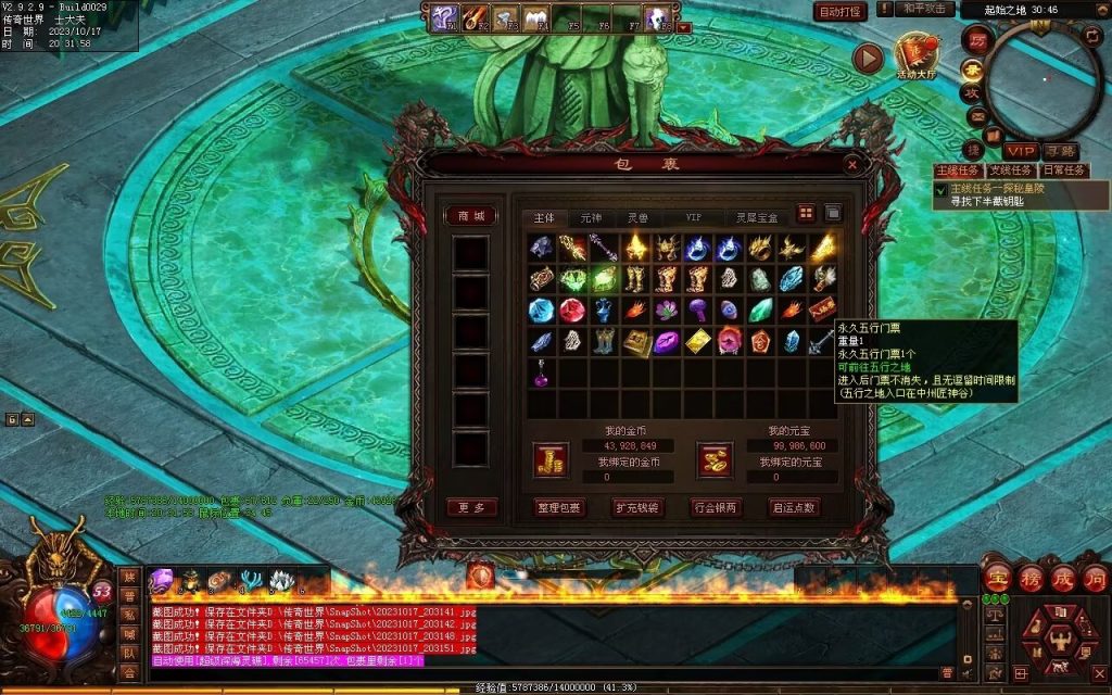 图片[165]-界域传说三职业RPG巨作-全屏拾取-自动回收-玩法多样