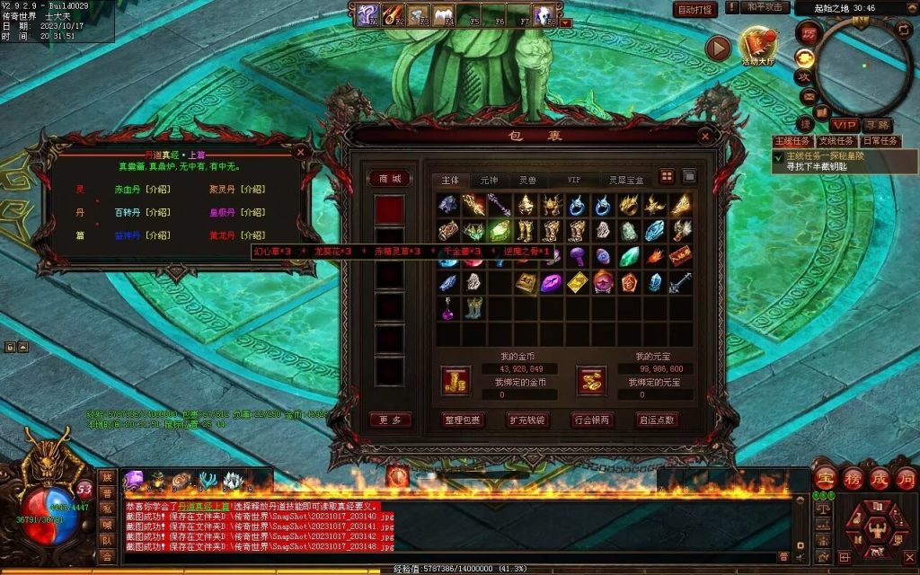 图片[166]-界域传说三职业RPG巨作-全屏拾取-自动回收-玩法多样