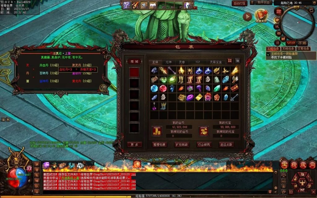 图片[167]-界域传说三职业RPG巨作-全屏拾取-自动回收-玩法多样