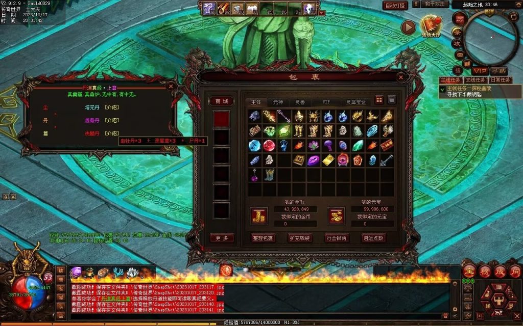 图片[168]-界域传说三职业RPG巨作-全屏拾取-自动回收-玩法多样