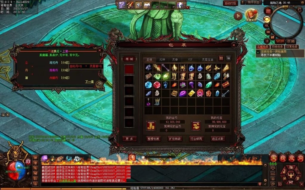 图片[170]-界域传说三职业RPG巨作-全屏拾取-自动回收-玩法多样