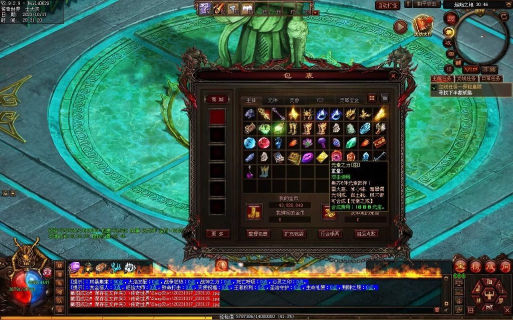 图片[171]-界域传说三职业RPG巨作-全屏拾取-自动回收-玩法多样