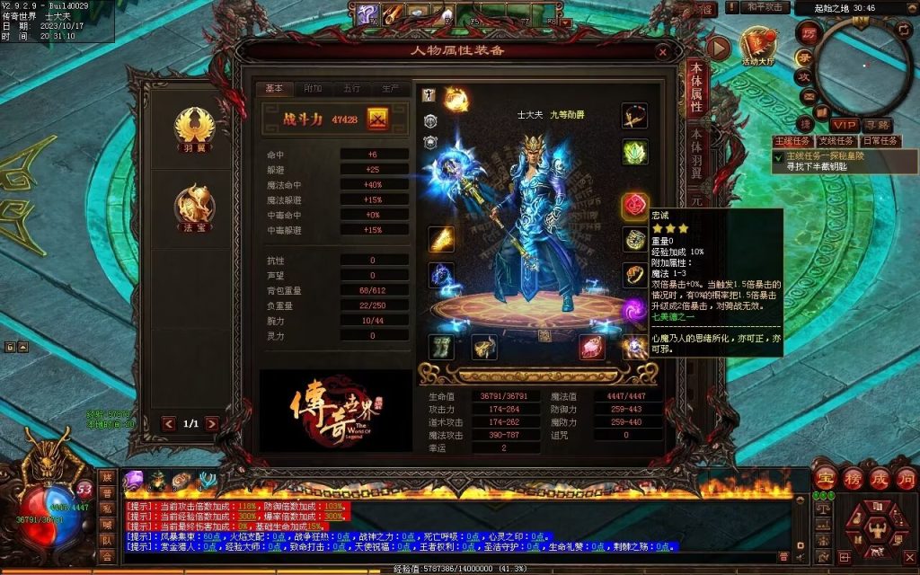 图片[174]-界域传说三职业RPG巨作-全屏拾取-自动回收-玩法多样