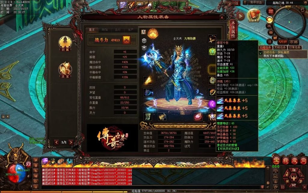 图片[177]-界域传说三职业RPG巨作-全屏拾取-自动回收-玩法多样