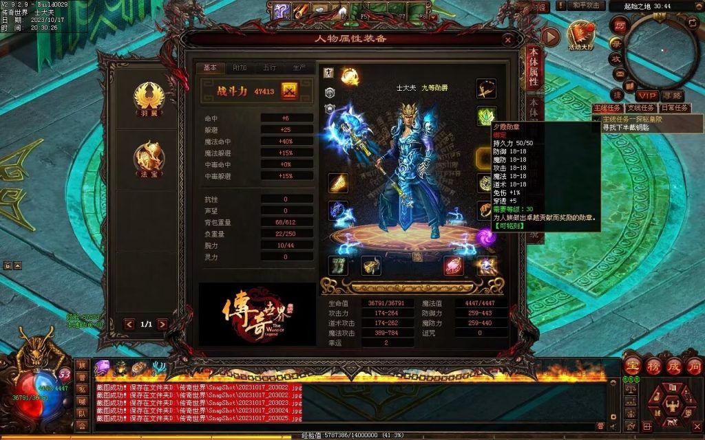 图片[178]-界域传说三职业RPG巨作-全屏拾取-自动回收-玩法多样