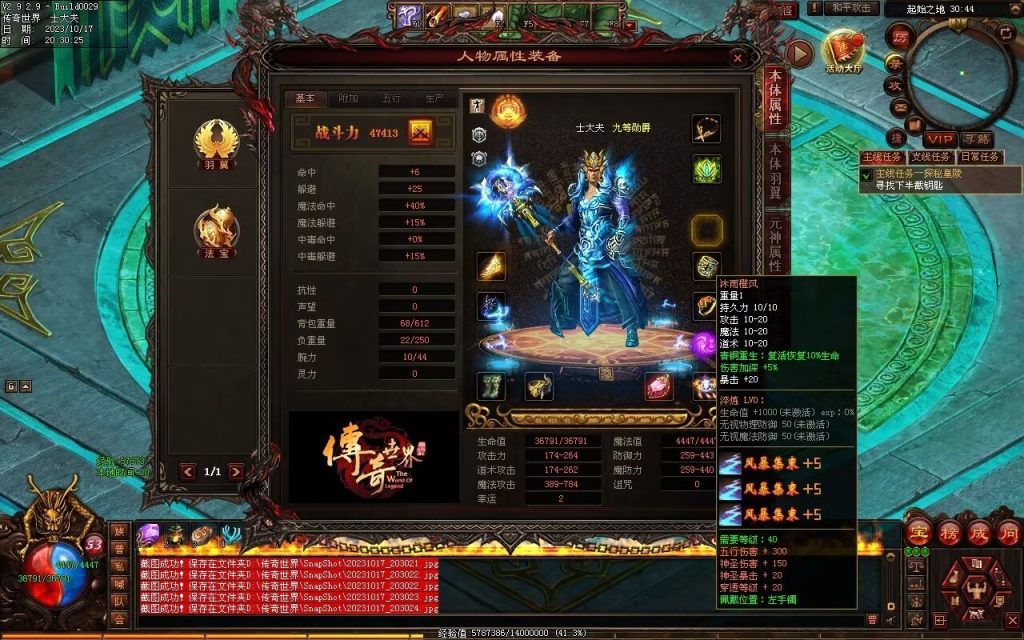 图片[179]-界域传说三职业RPG巨作-全屏拾取-自动回收-玩法多样
