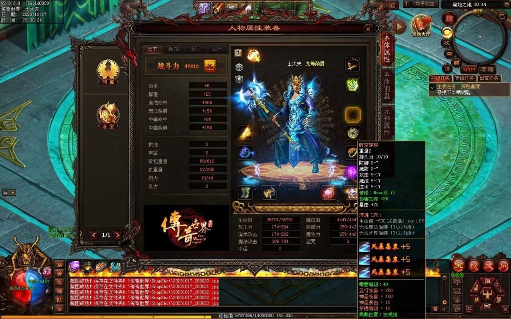 图片[180]-界域传说三职业RPG巨作-全屏拾取-自动回收-玩法多样