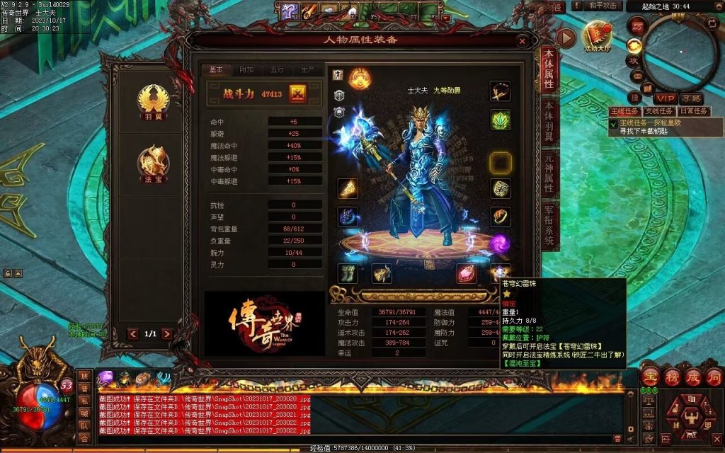 图片[181]-界域传说三职业RPG巨作-全屏拾取-自动回收-玩法多样
