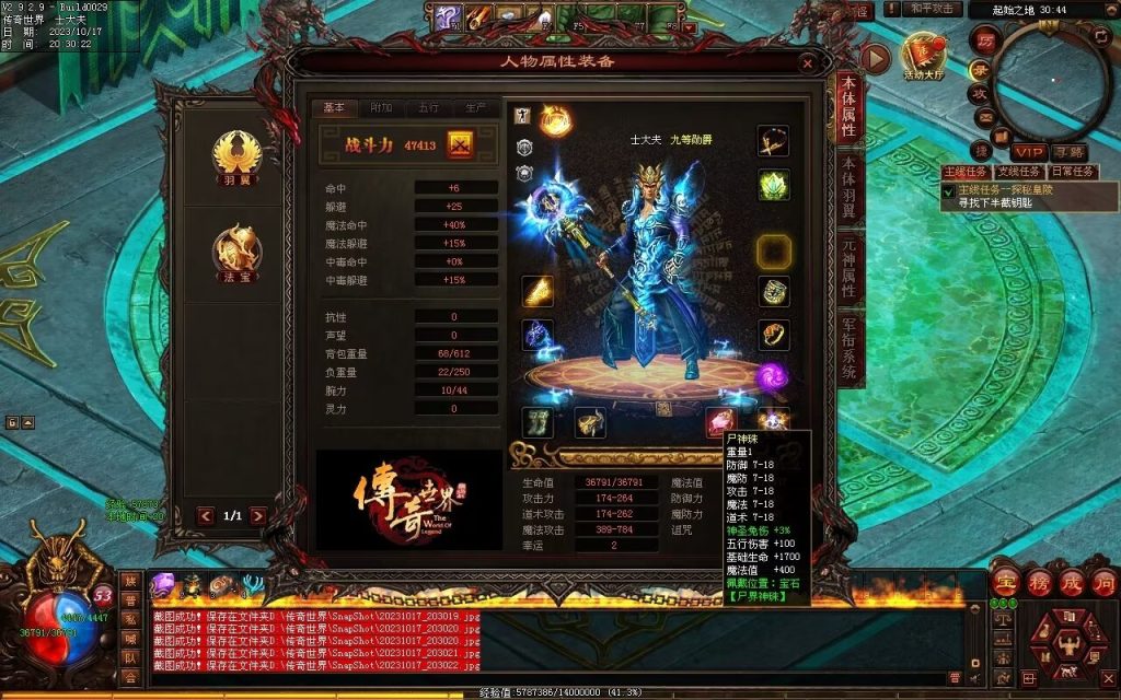 图片[182]-界域传说三职业RPG巨作-全屏拾取-自动回收-玩法多样