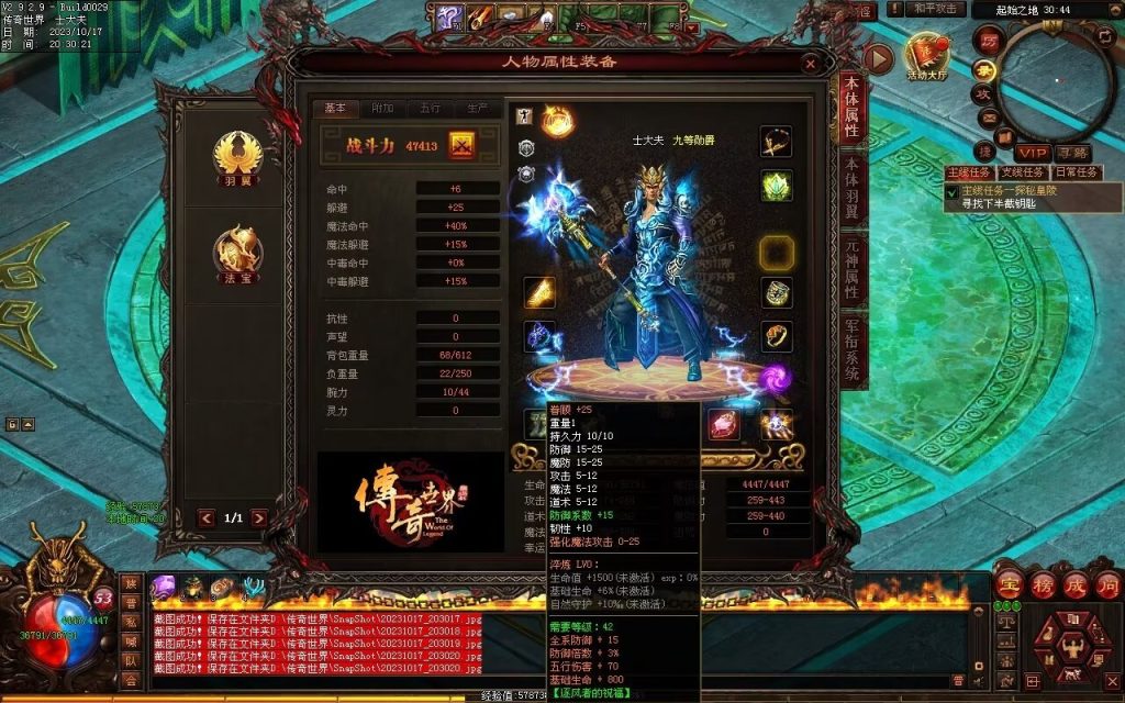 图片[183]-界域传说三职业RPG巨作-全屏拾取-自动回收-玩法多样