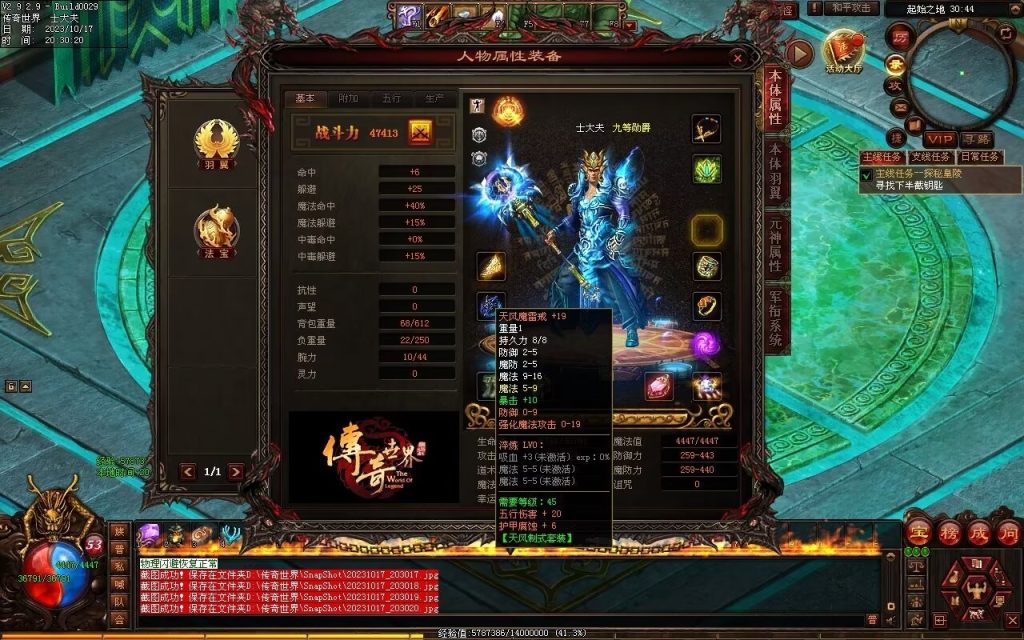 图片[184]-界域传说三职业RPG巨作-全屏拾取-自动回收-玩法多样