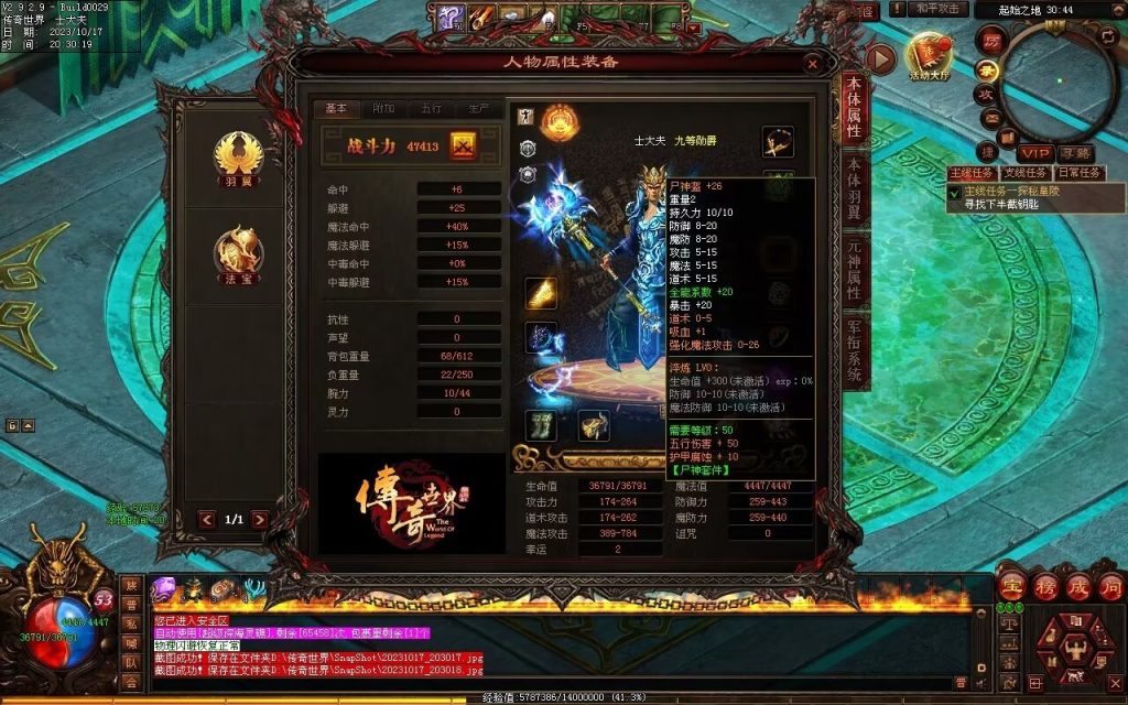 图片[185]-界域传说三职业RPG巨作-全屏拾取-自动回收-玩法多样