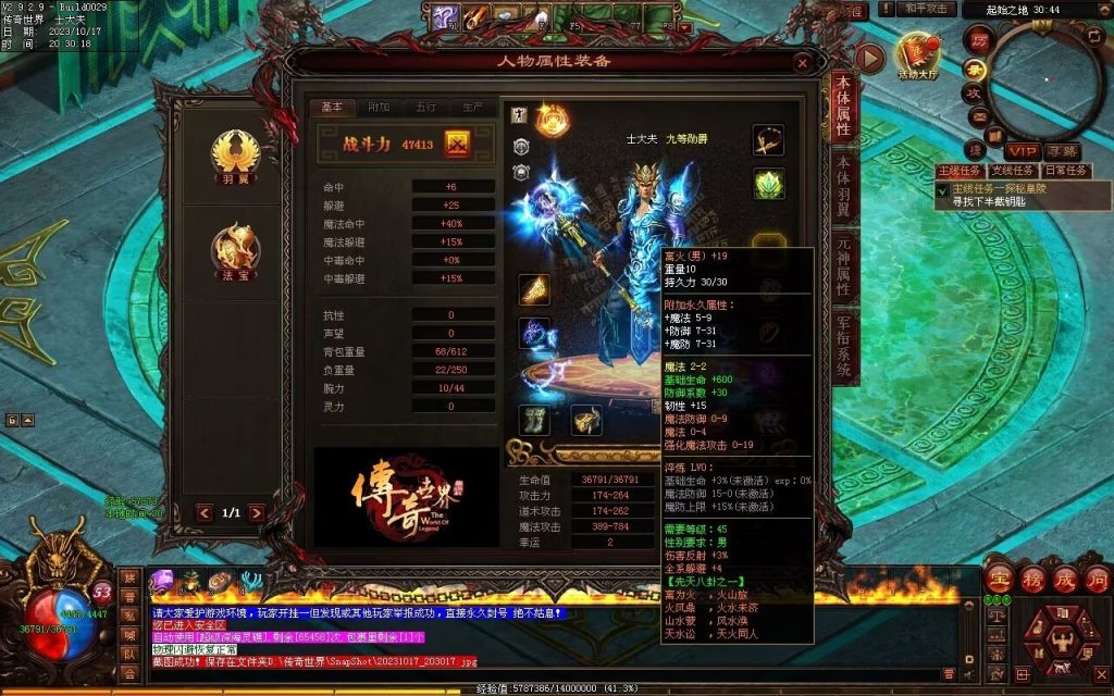 图片[186]-界域传说三职业RPG巨作-全屏拾取-自动回收-玩法多样