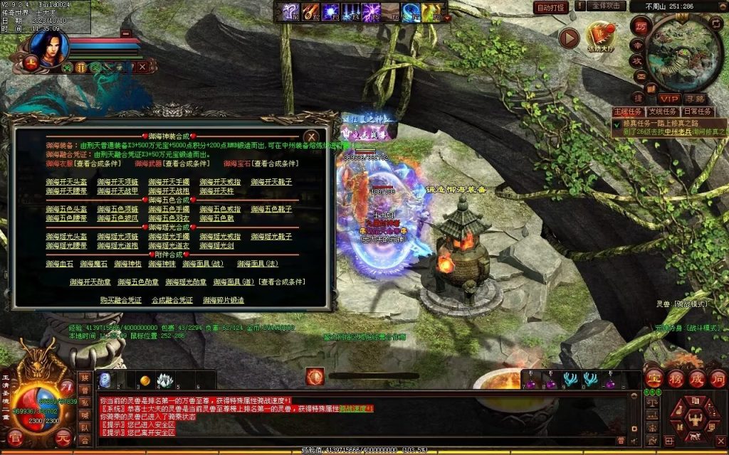 图片[3]-新一梦江湖海底融合-自动回收-玄武顶级