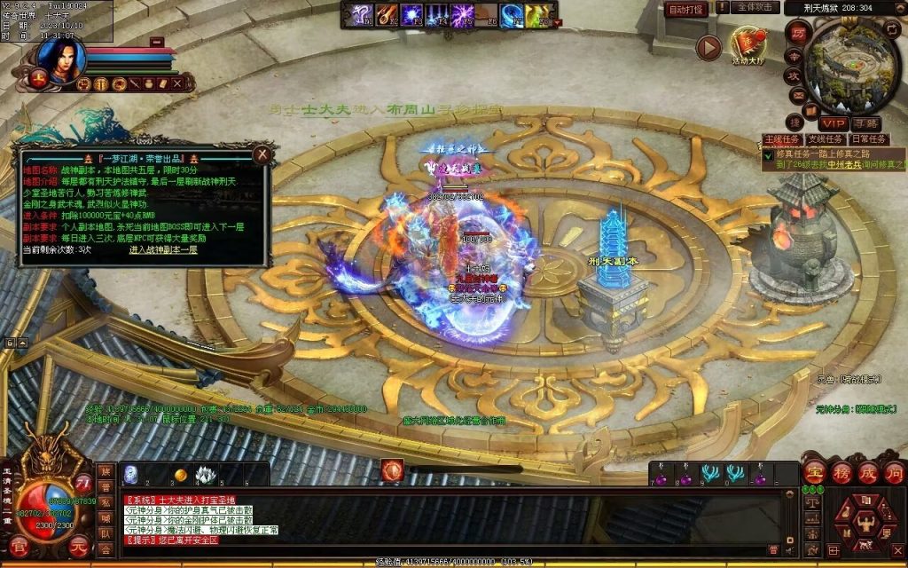 图片[5]-新一梦江湖海底融合-自动回收-玄武顶级