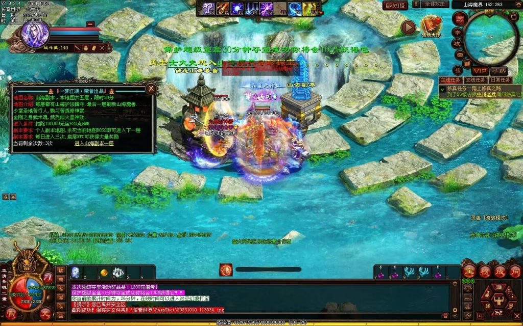 图片[6]-新一梦江湖海底融合-自动回收-玄武顶级